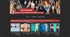 Desktop Screenshot of hwnaturkya.com
